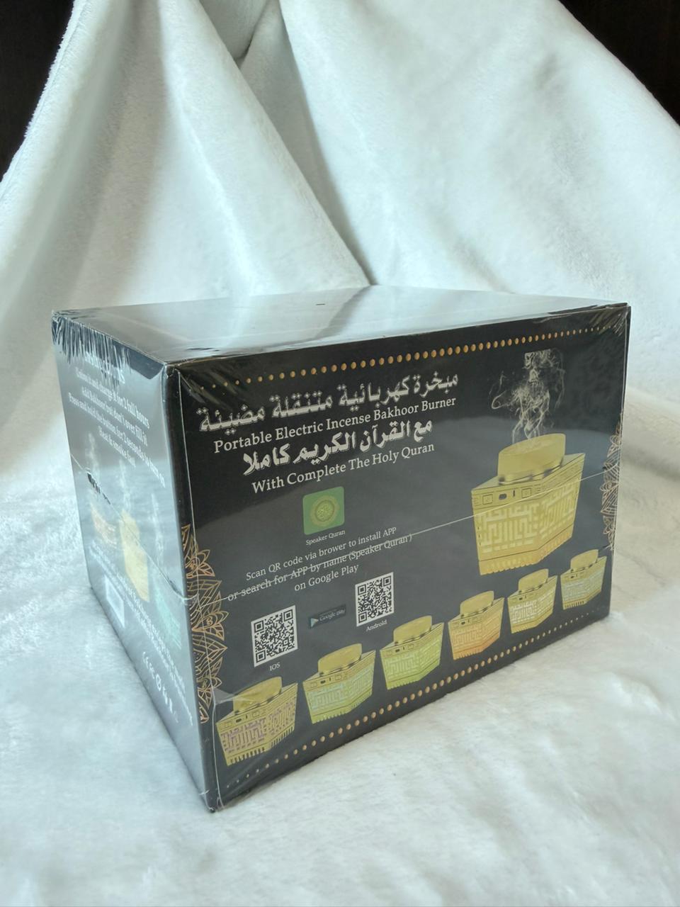 Green Lion Moon Bakhour Quran Speaker